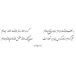 مادر