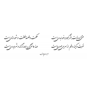 ذات بشر