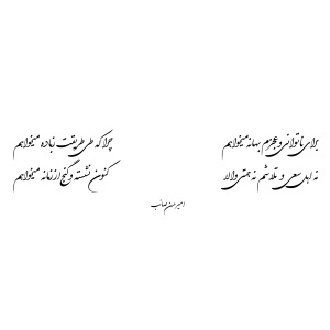 عجز