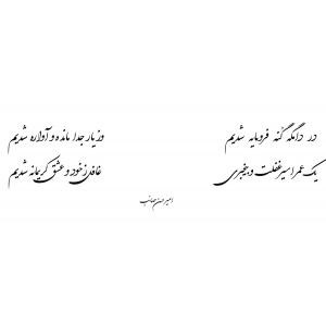 دامگه گنه