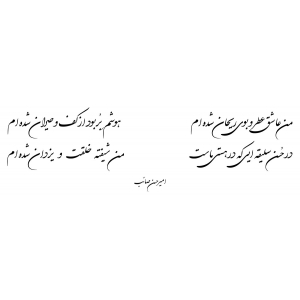 ریحان