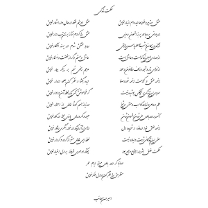 حکمت زندگی