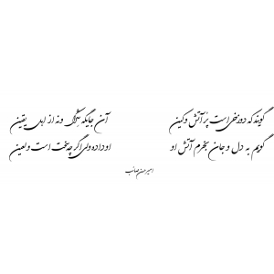 دوزخ