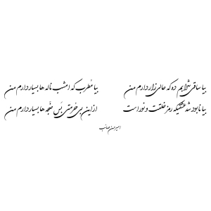 حالی زار