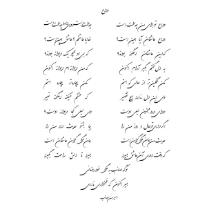 وداع