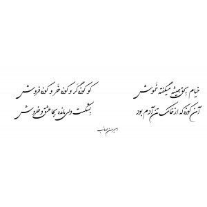 خیام