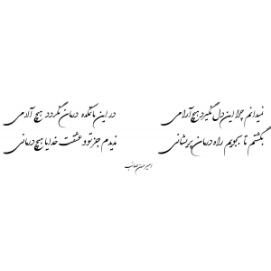آرام دل