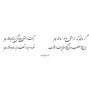 یاد خدا